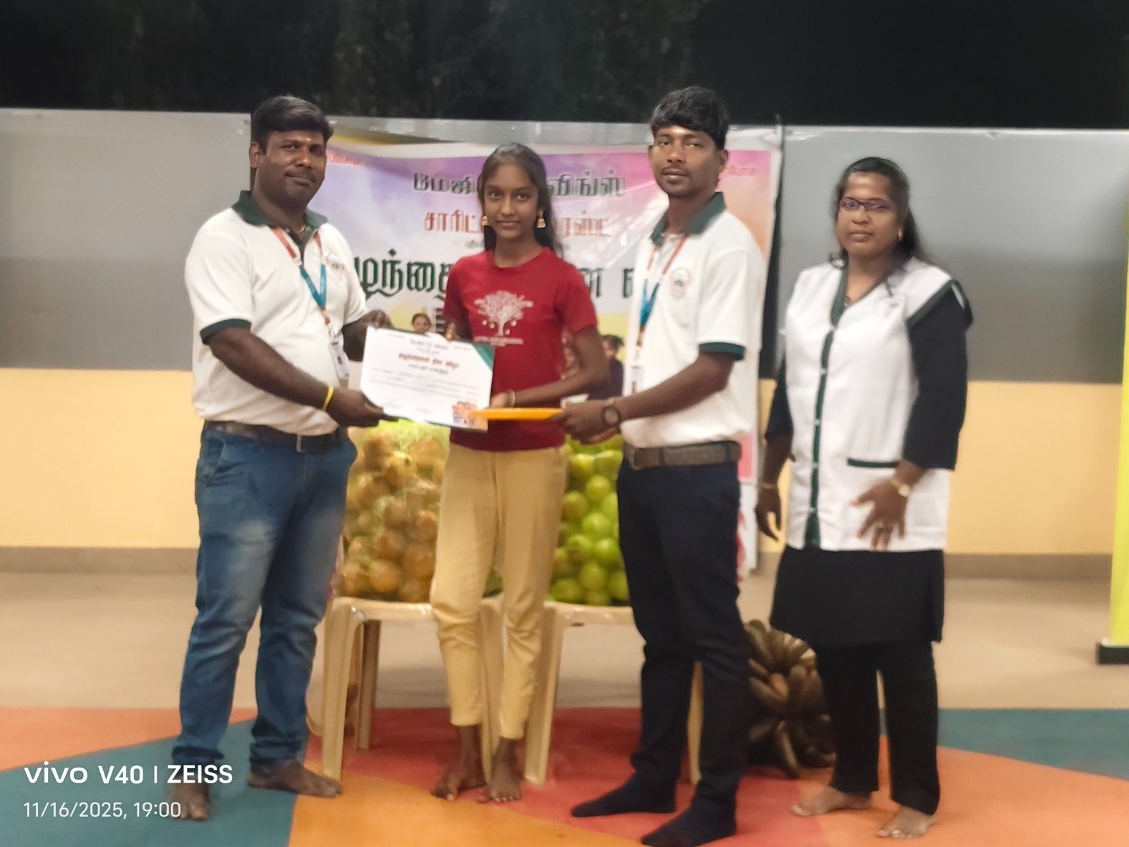 WhatsApp Image 2026-01-16 at 4.59.44 PM